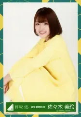 欅坂46　ひらがなけやき坂　生写真　直筆サイン　秘蔵生写真　佐々木美玲　アンビバ 欅坂46 ひらがなけやき坂 生写真 直筆サイン 秘蔵生写真 佐々木