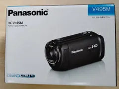 HC-V495M-K　2kビデオカメラ(日曜日中に売りたいので最終値下げ！) Panasonic HC-V495M-K｜撮影機材レンタルからEDIT・MA作業まで24