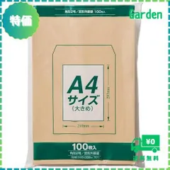【人気商品】マルアイ 封筒 A4 角形2号 角2 茶封筒 クラフト封筒 100枚 PK-Z127