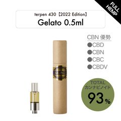 BALANCE Gelato 0.5ml CBD LIQUID