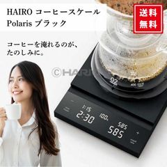 HARIO Coffee Scale SMART Q [ JIMMY ] - メルカリ