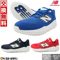 【新品未使用】野球 トレーニングシューズ 大人 ニューバランス New Balance 3000V7 ターフ 2E T3000 2025年モデル 3000V7 TURF 2E T3000TB7