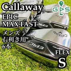 2025年最新】EPIC max fast アイアン 6の人気アイテム - メルカリ
