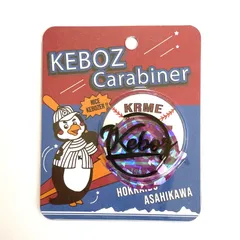 【新品】KEBOZ　カラビナ　ブラック　黒　ケボズ