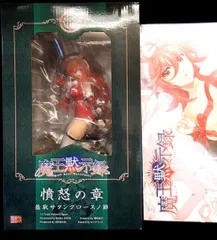 AMAKUNI 七つの大罪 憤怒の章 羞恥サタンクロースノ節 完成品フィギュア Amazon | AMAKUNI 七つの大罪 憤怒の章 羞恥サタンクロースノ節