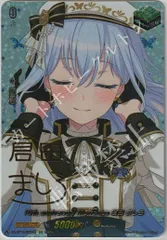 ヴァンガード Morfonica 倉田ましろ ヴァンガード Morfonica 倉田ましろ EX 3枚 Morfonica倉田ましろ