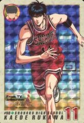 ⭐️SALE⭐️スラムダンク（SLAM DUNK） カードダス 流川楓 no.132