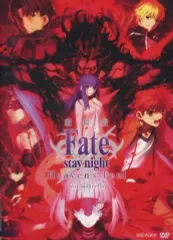 2026年最新】fate／stay night heaven's feel ii．lost butterfly 完全