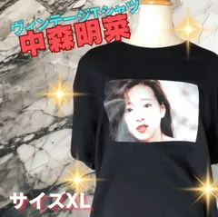 ★希少★中森明菜 Felicidad 97's ツアーTシャツ ヴィンテージ Amazon.co.jp: Akina Nakamori 中森明菜 ラップTシャツ ホワイト