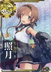 2026年最新】艦これ アーケード 増設の人気アイテム - メルカリ