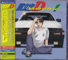 頭文字D クリアファイル 5枚セット 2025年最新】頭文字D クリアファイルの人気アイテム - メルカリ