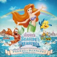 アリエルズシーサイドトレジャーズ　バッジ The Little Mermaid/リトルマーメイドのピンズ各種