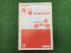 舘ひろしカルタス非売品カード 舘ひろしカルタス非売品カード - メルカリ
