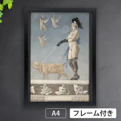 2025年最新】フェリシアン ロップスの人気アイテム - メルカリ