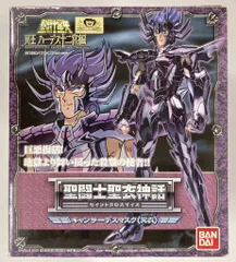 BANDAI 聖闘士聖衣神話 車田正美 キャンサーデスマスク/冥衣