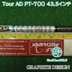グラファイトデザイン ツアーAD PT-７　フレックスS 3W用 中古品!! 楽天市場】tour ad pt－7の通販