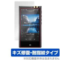 Cayin N7レビュー ディスクリートで組み上げた最新DAP
