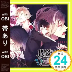 【帯あり】DIABOLIK LOVERS DARK FATE Vol.3 下弦の章 [CD] 無神ルキ(cv.櫻井孝宏)、 無神コウ(cv.木村良平)、 無神ユーマ(cv.鈴木達央); 無神アズサ(cv.岸尾だいすけ)_07