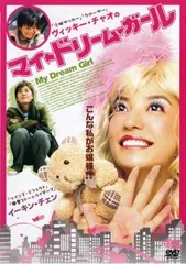 2025年最新】ヴィッキーチャオの人気アイテム - メルカリ
