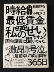 2024年最新】いいじゃないかの人気アイテム - メルカリ