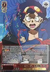 2025年最新】ヴァイスシュヴァルツ SSP 大グレン団リーダー