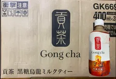 2025年最新】貢茶 黒糖烏龍ミルクティーの人気アイテム - メルカリ