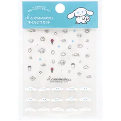 アイシナモロール ネイルデコセット ネイルシール ネイルアート I.CINNAMOROLL サンリオ