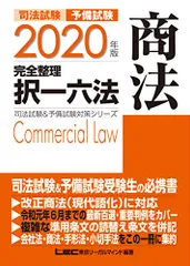 クレアール　択一六法　全7冊 2025年最新】クレアール 択一六法の人気アイテム - メルカリ