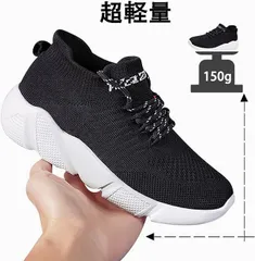 スポーツシューズ スニーカー メンズ シューズ  レディース ランニングシューズ 運動靴 黒 スリッポン ウォーキングシューズ トレーニング カップル 靴 ジョギング 厚底 幅広 カジュアル 超軽量 通気 大きい 人気 滑り止 男女兼用tachuan01