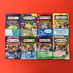 吸血鬼はお年ごろ シリーズ 集英社文庫8冊セット　lp_b14_341