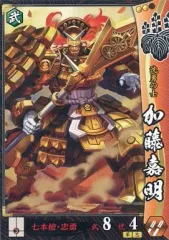 2025年最新】加藤嘉明の人気アイテム - メルカリ