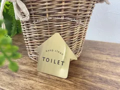 ナチュラル＊オシャレなおうちモチーフのトイレプレート♪4色