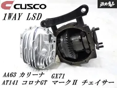 2025年最新】gx71 デフの人気アイテム - メルカリ