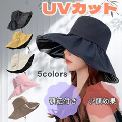 つば広帽子 レディース サファリハット 夏 紫外線 UVカット 遮光100% 日よけ 女優帽 あご紐付き 飛ばない 大きいサイズ 折りたたみ