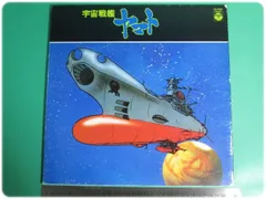 2025年最新】1/500 宇宙戦艦ヤマト の人気アイテム - メルカリ