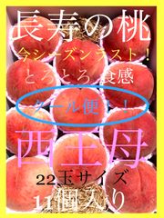 小さな小さな農家さん - メルカリShops