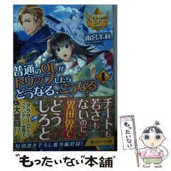 葬送のフリーレン 1巻 初版 シュリンク付き - メルカリ