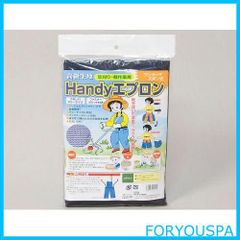 【在庫処分】斎藤撚糸 高級生地 草刈・軽作業用メッシュハンディエプロン ワンタッチズボン式 ブラック