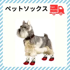 ペットソックス【S / M / L】