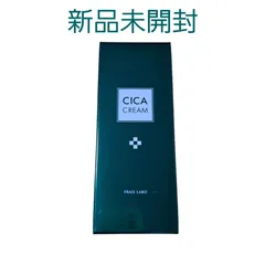 【新品未開封】フレイスラボ FRAISLABO シカクリーム