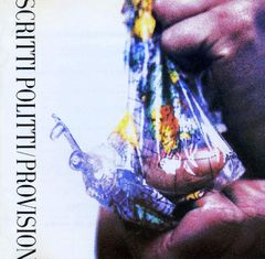 V-POSITION レアCD サイン入り写真＆ステッカー付き 「新品未開封」 V-POSITION レアCD サイン入り写真＆ステッカー付き 「新品未開封