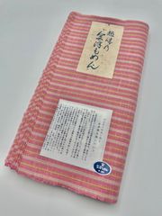 会津木綿　会津もめん　あいづもめん　切り売りカット販売　ハギレ　反物PNK104