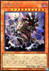 2025年最新】天獄の王 スリーブの人気アイテム - メルカリ