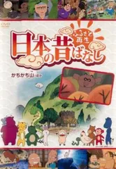 ふるさとの民話 全30冊セット CD付き 語り伝えたい ふるさとの民話 全30巻（CD付）(語り：檀ふみ、桂