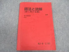 2024年最新】大島 駿台の人気アイテム - メルカリ