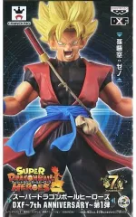 【中古】フィギュア 孫悟空：ゼノ 「スーパードラゴンボールヒーローズ」 DXF～7th ANNIVERSARY～第1弾