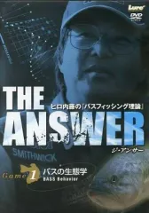2026年最新】ヒロ内藤 THE ANSWERの人気アイテム - メルカリ