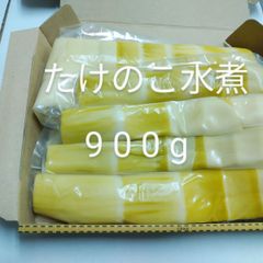 タケノコ　真竹　水煮900g