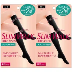 【数量限定】スリムウォーク ナチュラルfeel ハイソックス レディース ブラック 着圧ソックス M-L 2個パック 着圧 ソックス