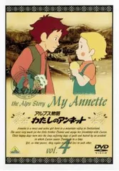 2025年最新】わたしのアンネット [DVD]の人気アイテム - メルカリ